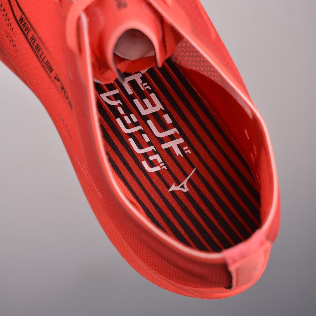 Mizuno Wave Rebellion Pro 2 "Red Black"